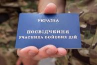Дніпро