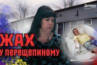 Дніпро