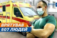 Дніпро