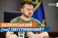 Дніпро