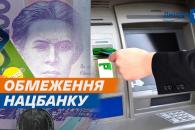 Дніпро