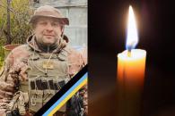 Дніпро