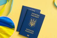 Дніпро