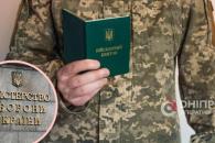 Дніпро
