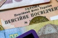 Дніпро