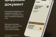 о