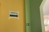 Дніпро