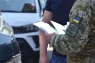 Дніпро