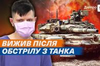 Дніпро