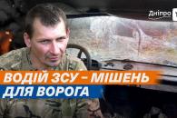 Дніпро
