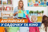 Дніпро
