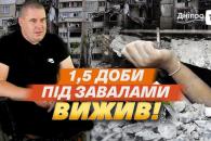 о