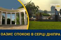 о