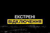 Дніпро