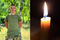 Дніпро