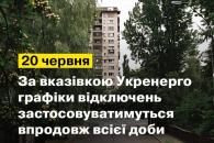 о