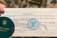 Дніпро