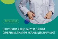 Дніпро