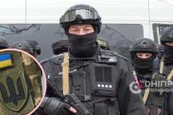 Дніпро
