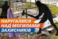 о