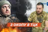 о