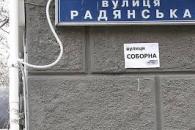 о