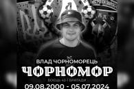 о