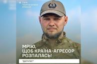 о