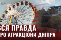 о