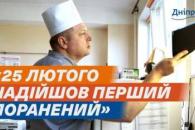 о