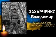 о