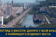 о