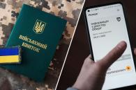 о