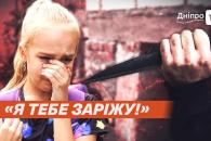 о