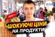 о