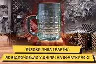 о
