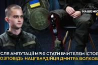 о