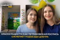 о