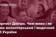 о