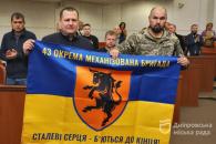 о