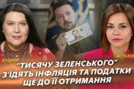 о