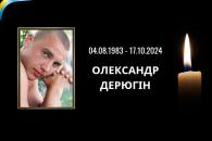 о