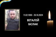 о