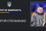 о