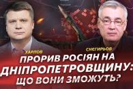 о