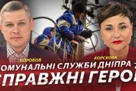 о