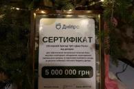 о