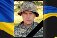 о