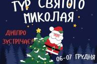 о