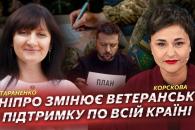 о